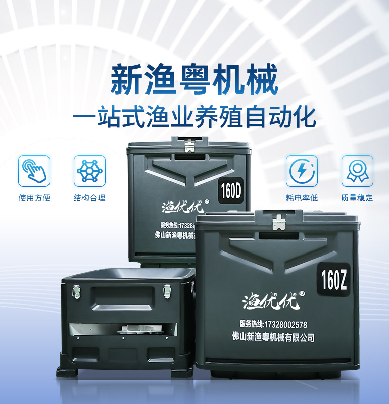 德誠(chéng)重工